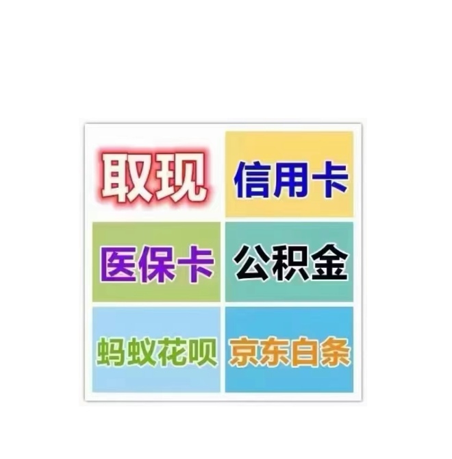 巴中医保卡提取现金方法(西安医保卡提取现金方法)