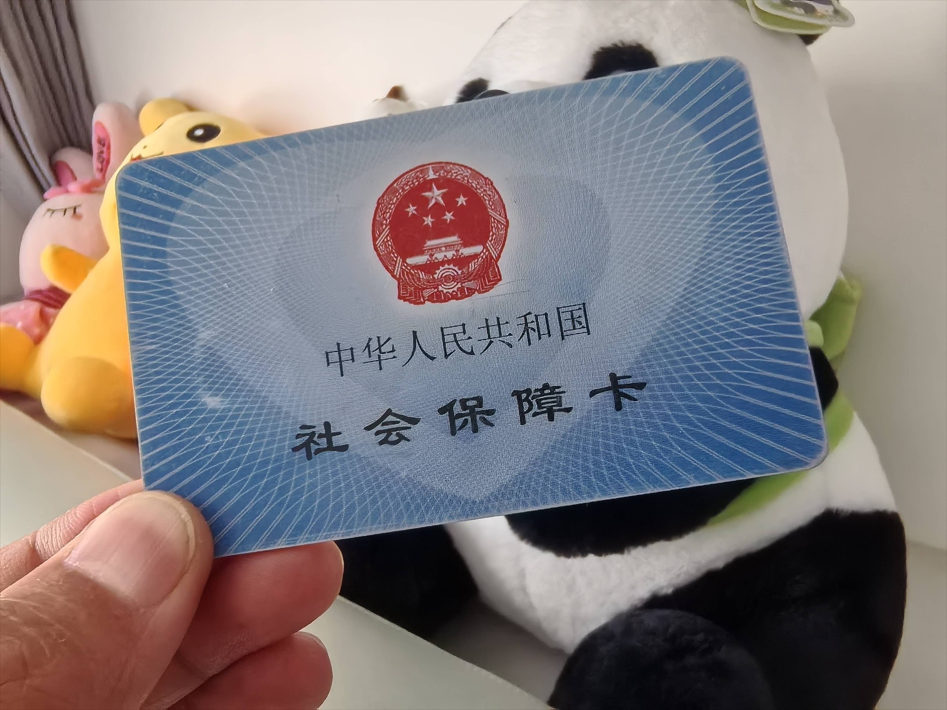 巴中医保卡余额可以提取吗(医保卡里的余额可以提现吗)