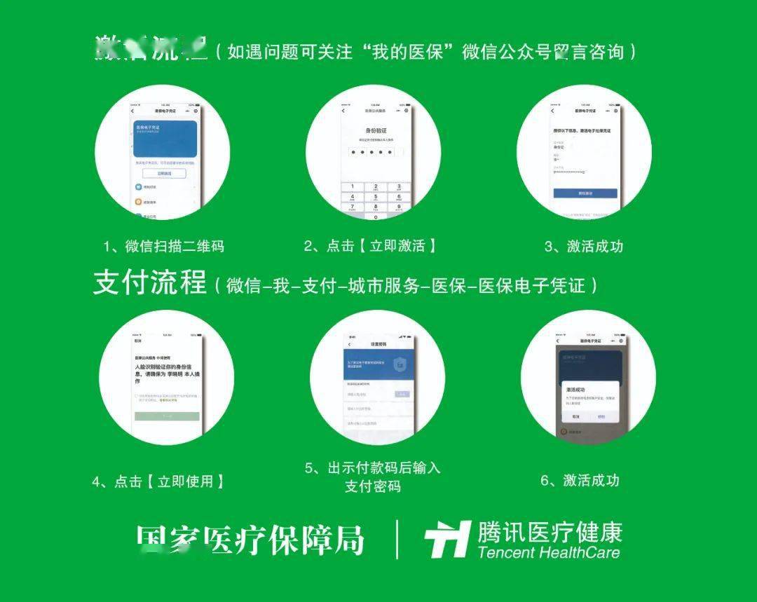 巴中浙江医保套现联系方式微信(浙江医保卡的钱能套现吗)