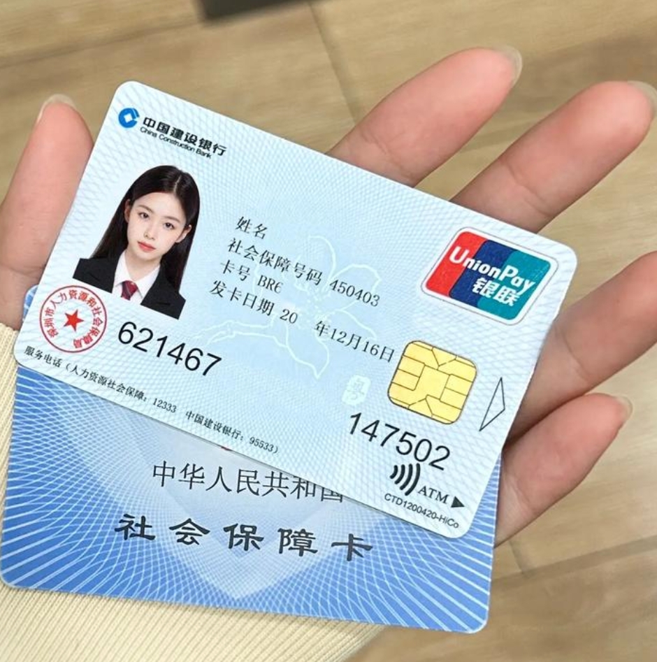 巴中广州急用钱套医保卡(24小时套医保卡)