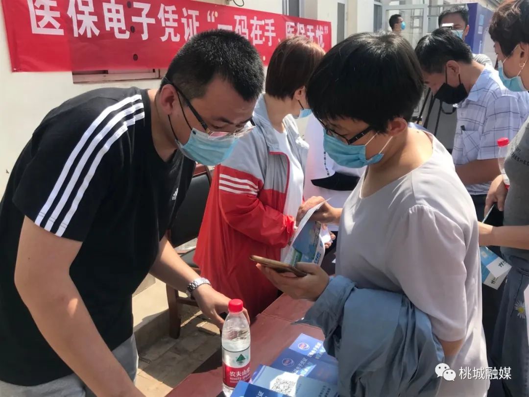 巴中河北医保卡套现(河北医保卡取现金)