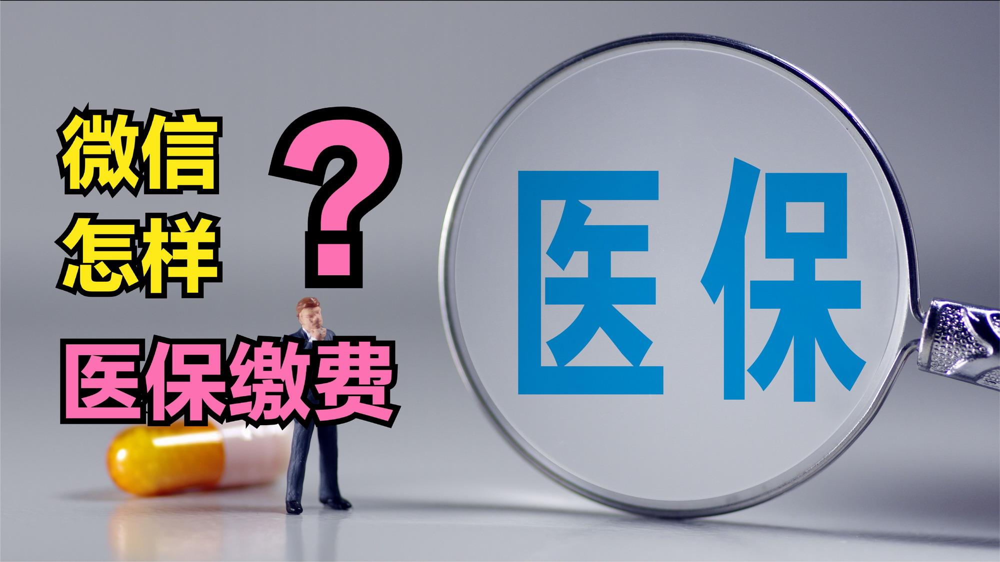 巴中医保取现回收商家微信(北京医保取现回收商家微信)