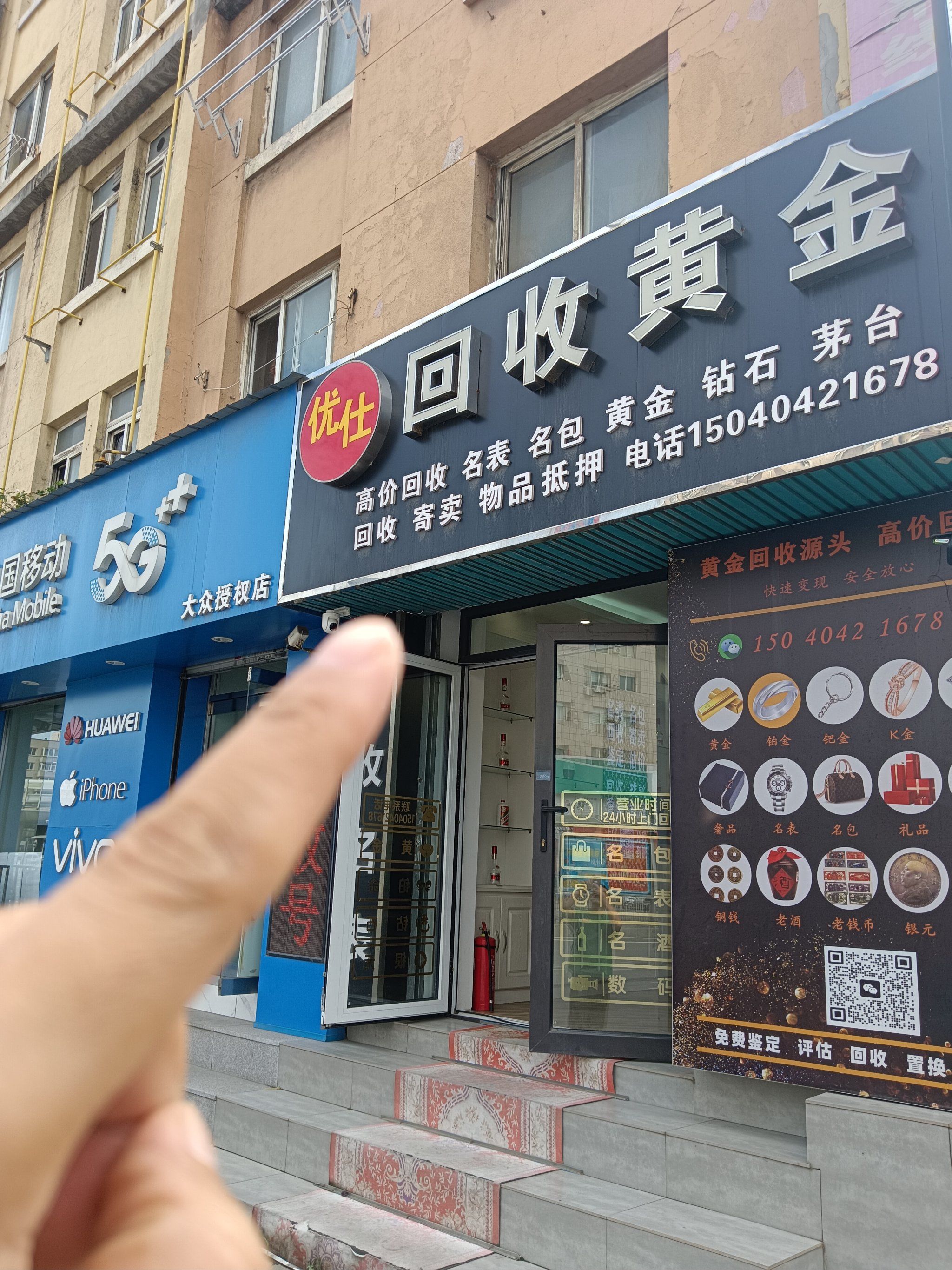 巴中全国医保取现回收商家(急用钱套医保卡联系方式24小时)