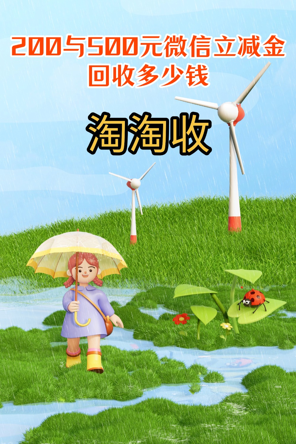 巴中急用钱医保取现回收商家微信(急用钱联系我)