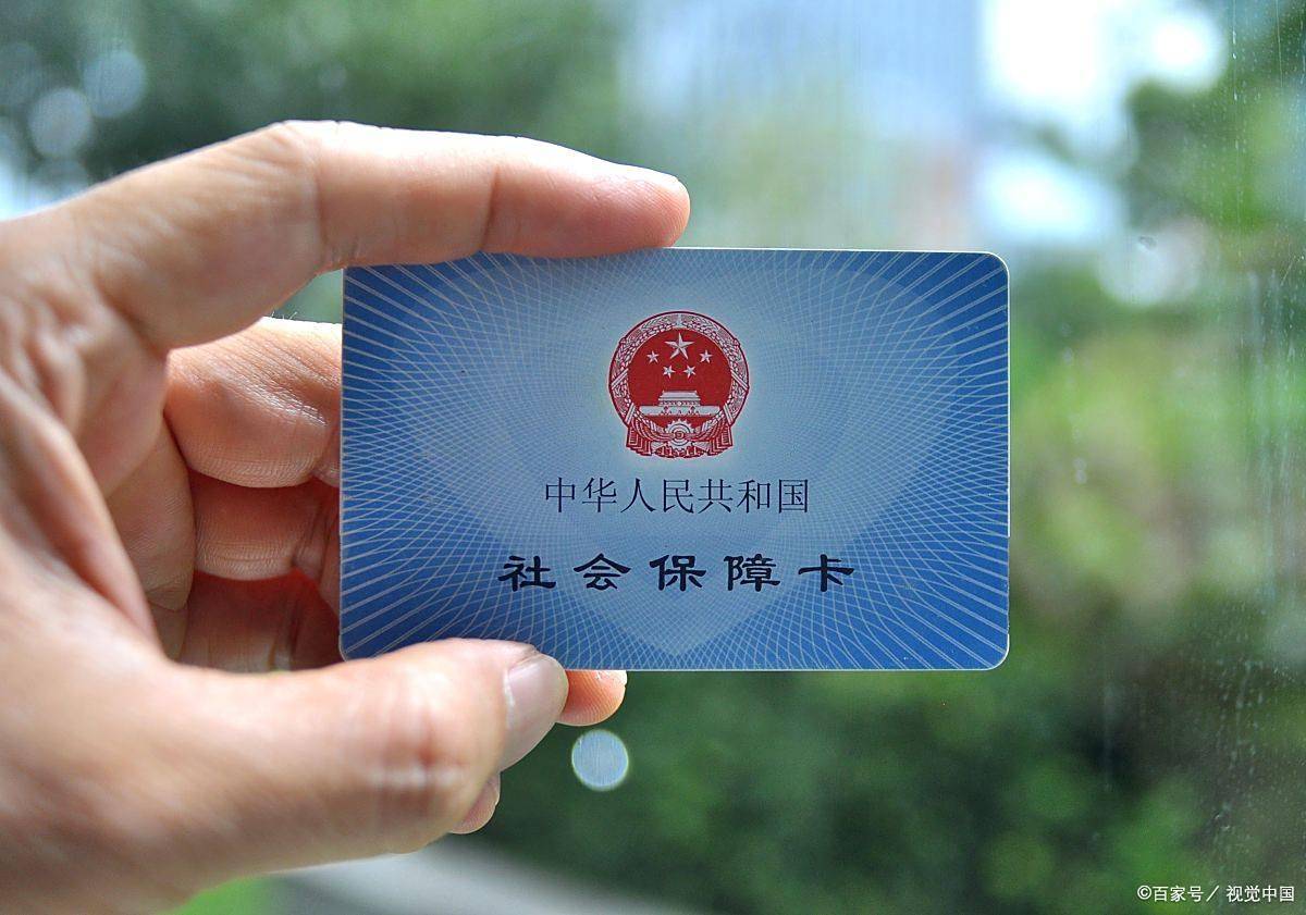 巴中上海医保卡提取现金(上海医保卡提取现金怎么操作)