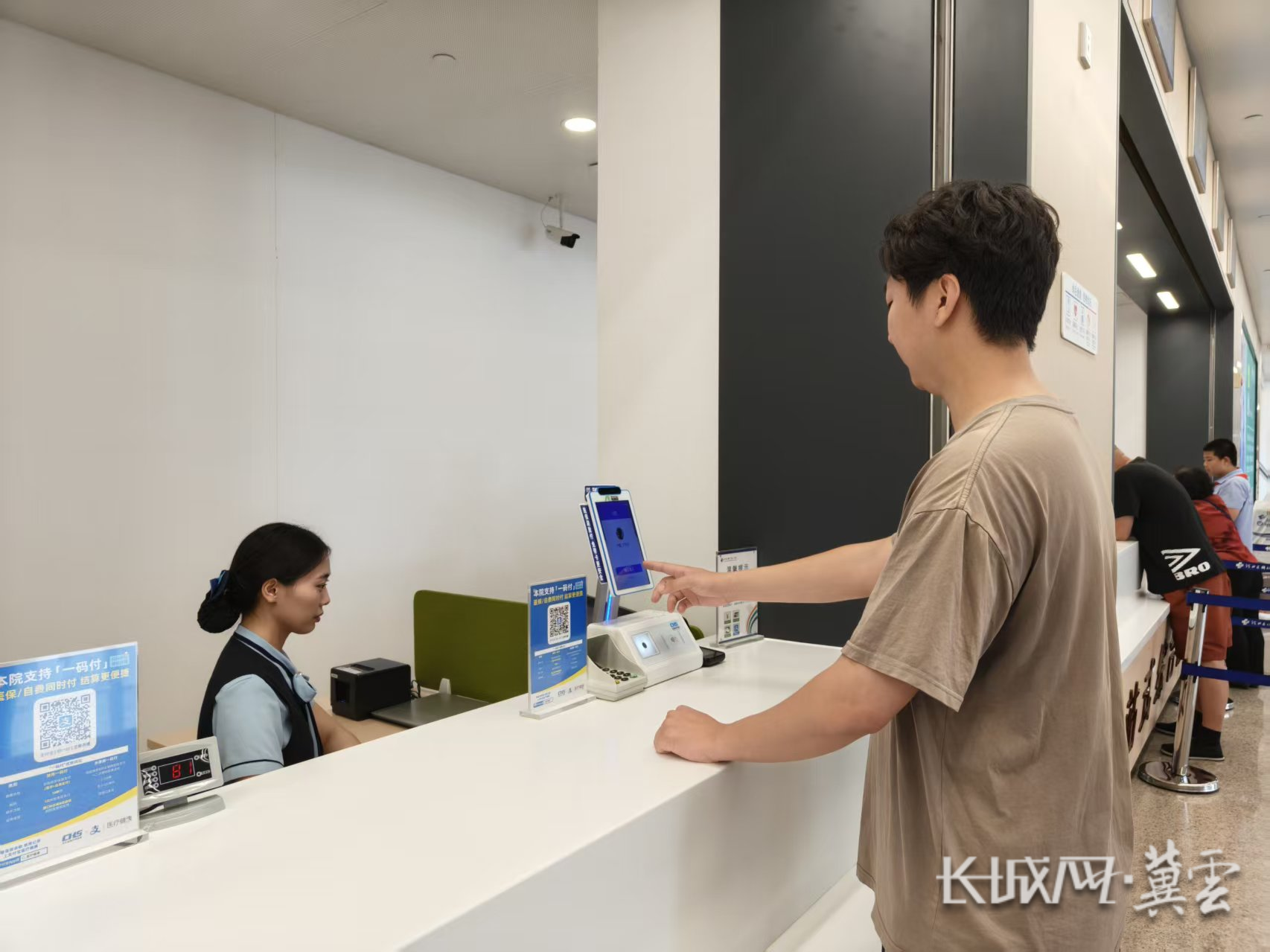 巴中同城医保取现(同城医保取现怎么取)