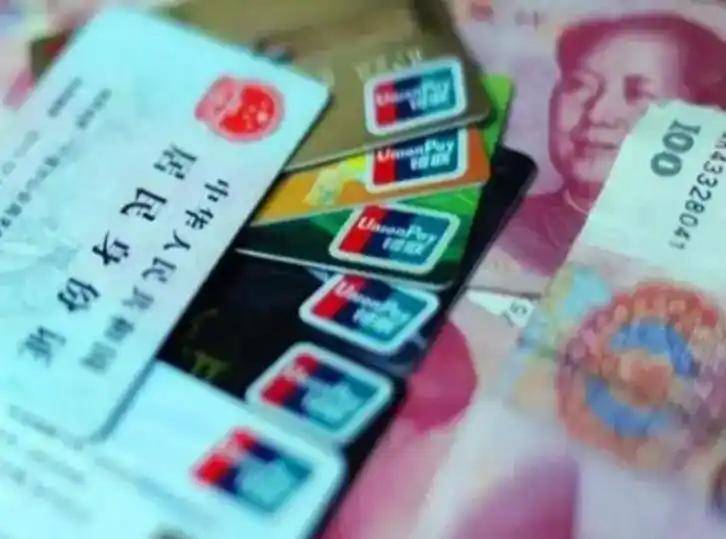 巴中职工医保套现(医保套现多大罪)