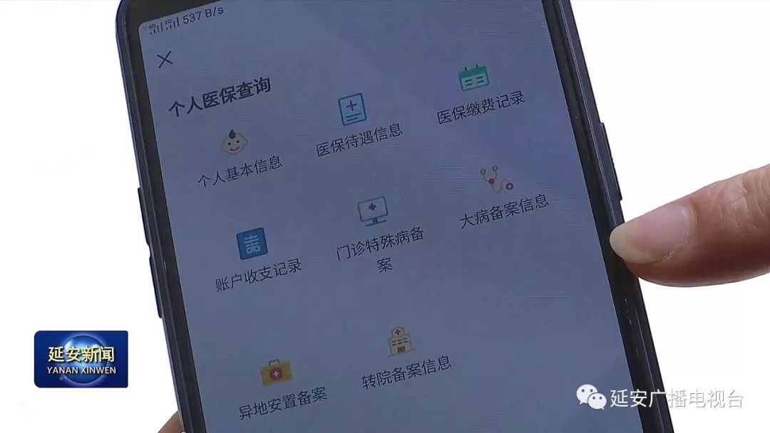 巴中成都医保套现24小时微信(成都医保套现24小时微信支付)
