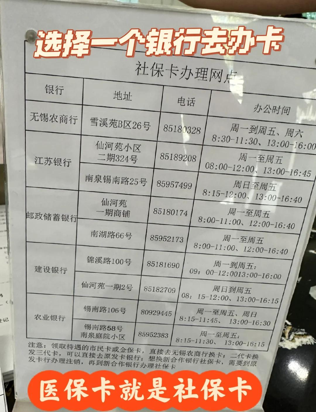 巴中急用钱如何提取医保卡(急用钱如何提取医保卡余额)