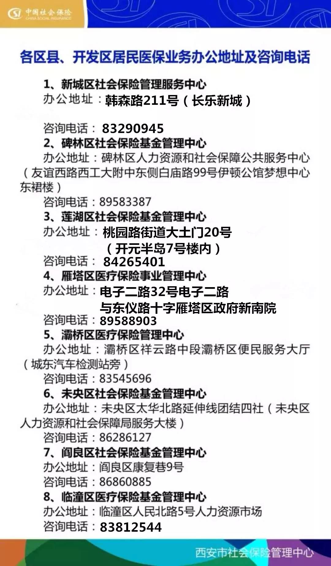 巴中24小时套医保卡回收商家(医保小额提取代办600以内)