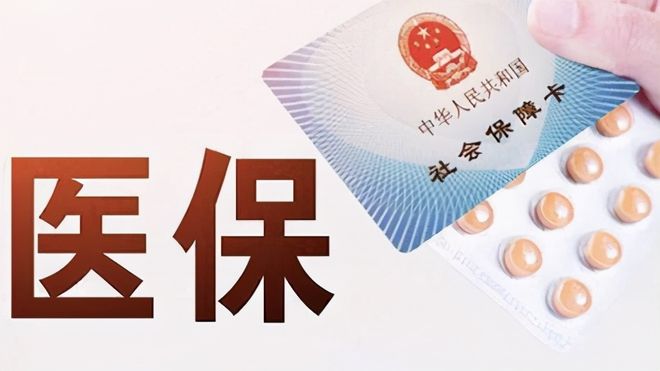 巴中上海医保卡私人套现(上海医保卡私人套现怎么办)