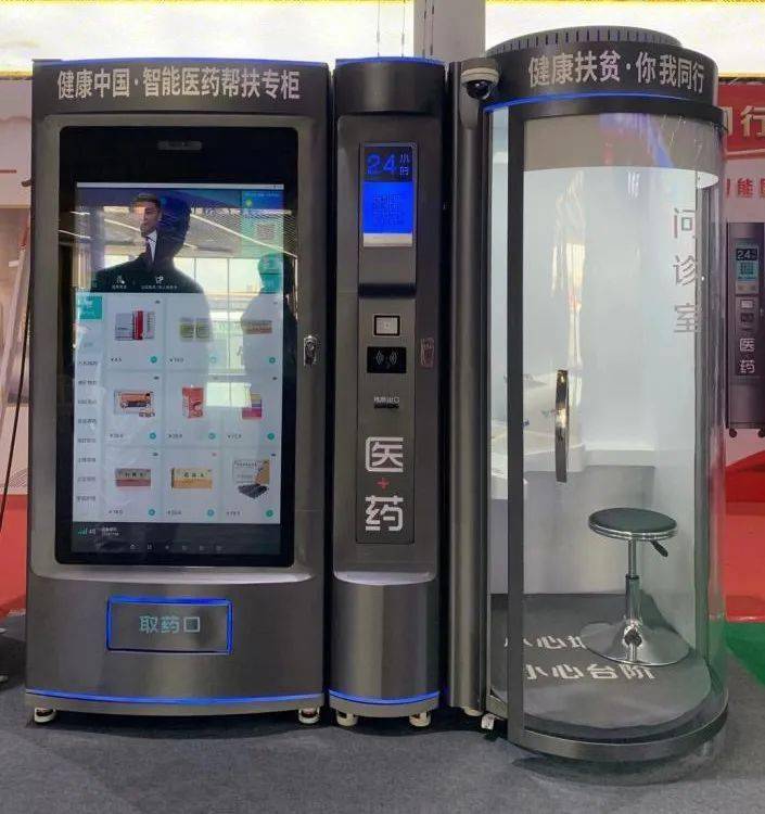 巴中24小时套医保卡(北京医保卡打折)