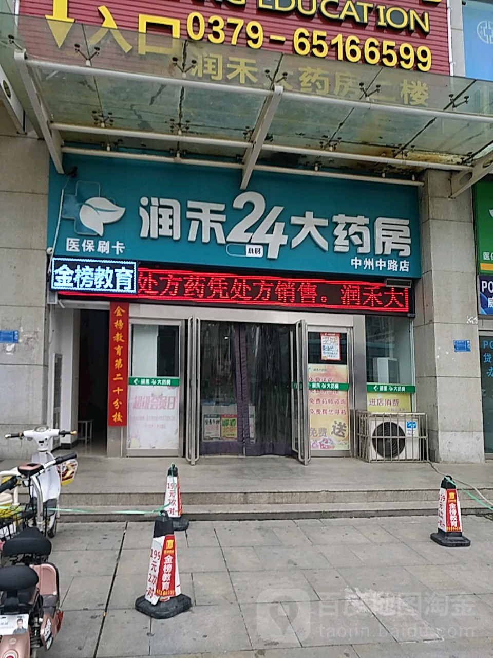 巴中24小时套医保卡回收联系方式(医保卡回收是什么意思)