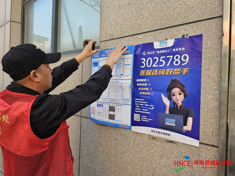 巴中医保套现24小时微信(医保提现方法微信怎么提现)