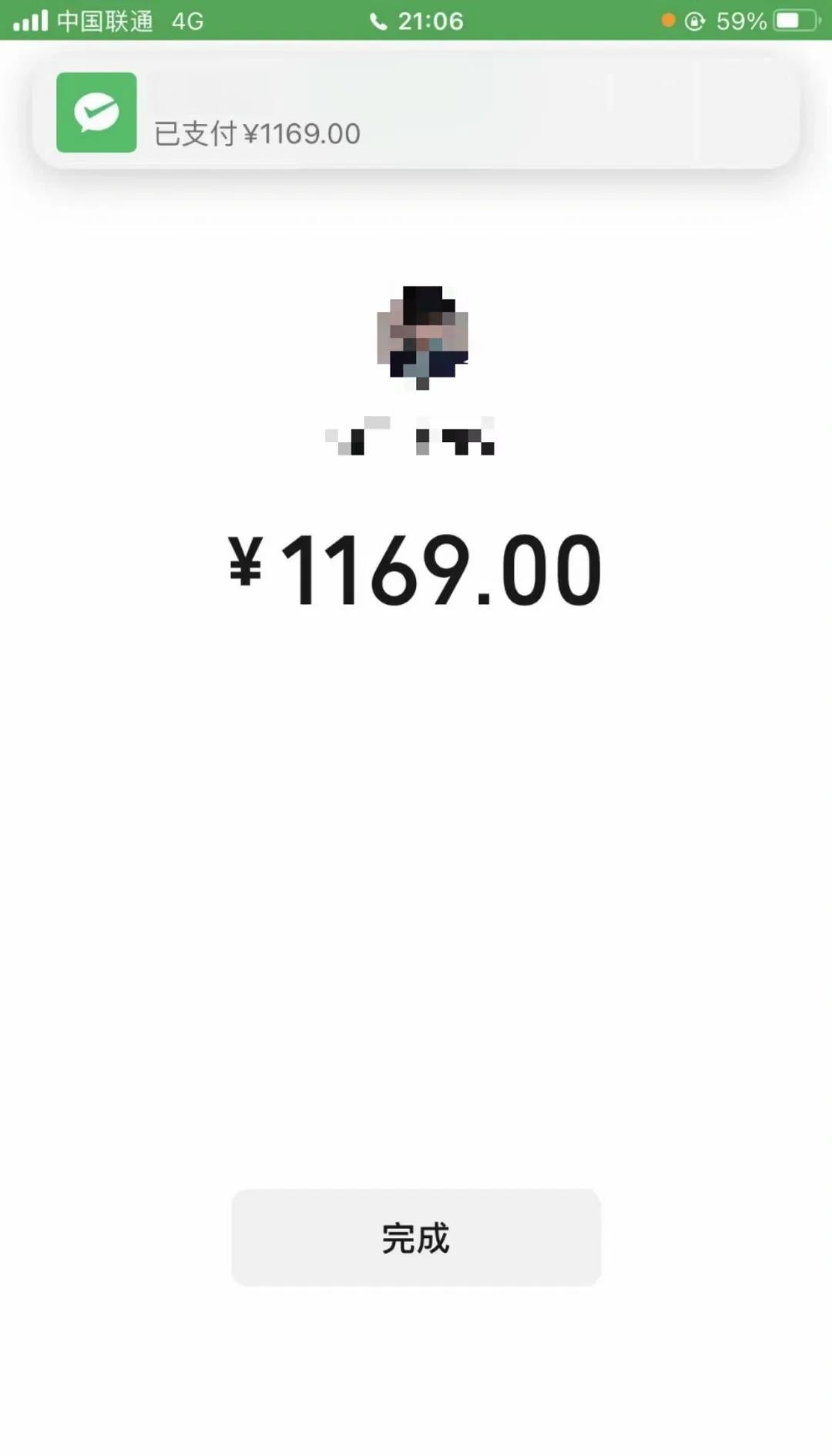 巴中急用钱医保取现回收商家微信(谁有医保套现联系方式)