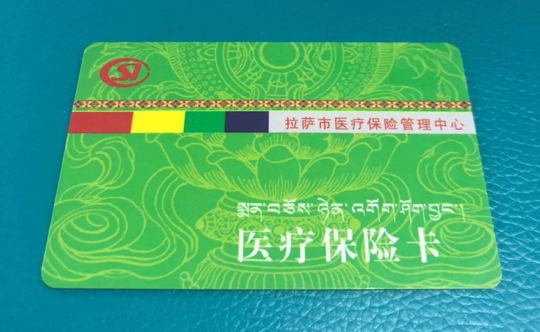 巴中24小时医保卡余额回收联系方式(24小时医保卡余额回收联系方式南京)