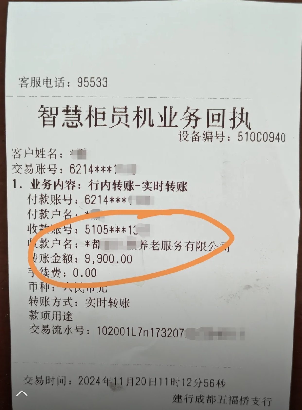 巴中急用钱医保卡余额回收联系方式(深圳医保取现24小时微信)