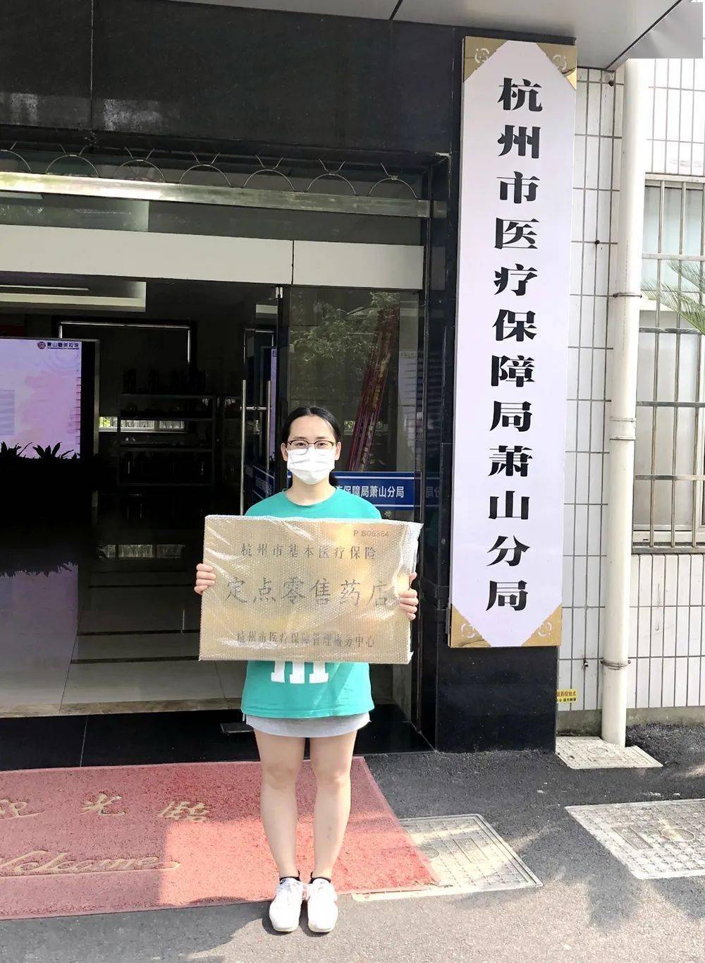 巴中杭州医保套现(杭州医保套现流程)