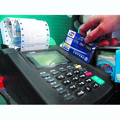 巴中医保卡套取现金渠道(医保卡提现到微信)