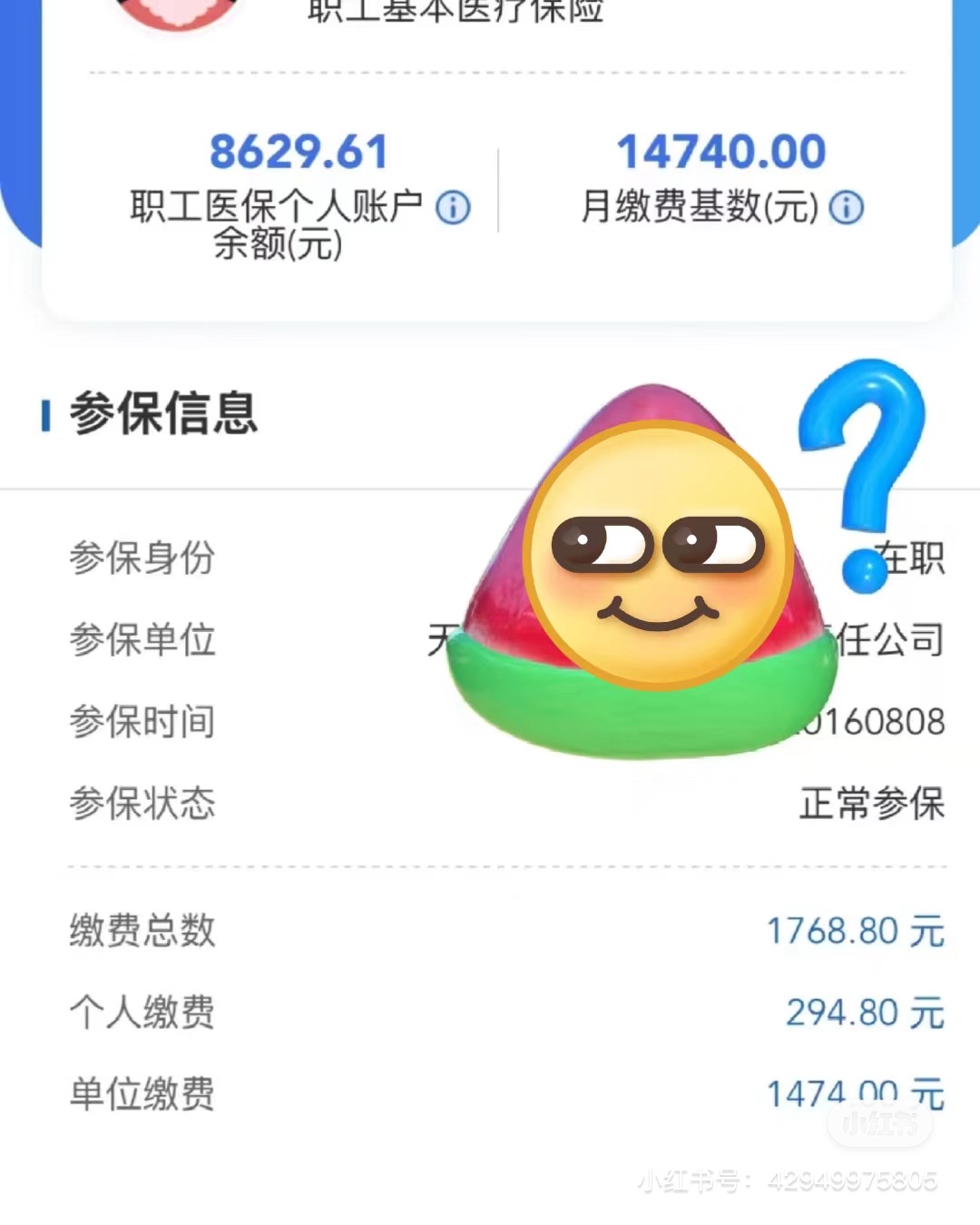 巴中200到500的小额医保提取(急用钱如何提取医保卡里的钱)