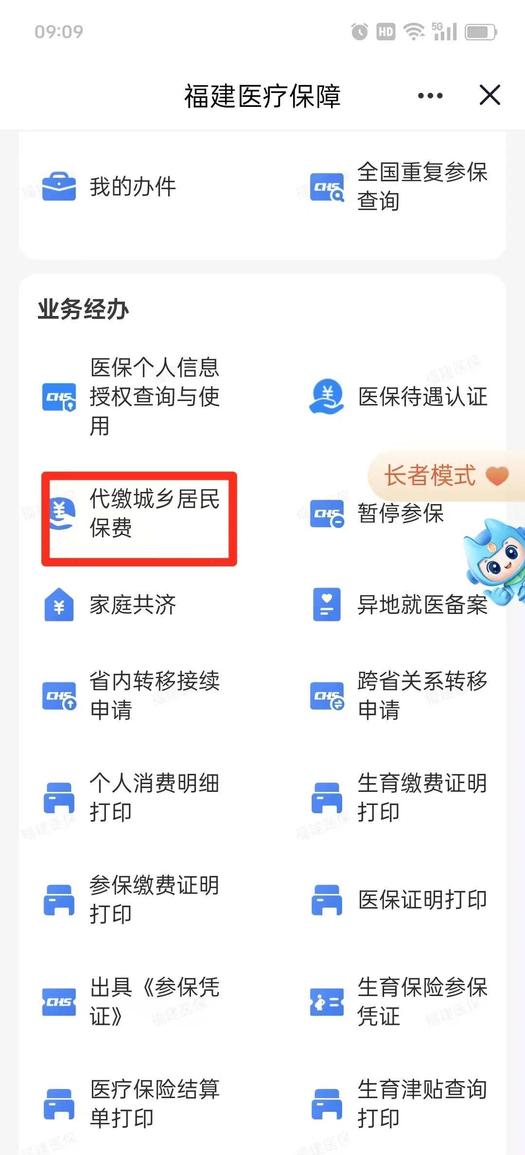 巴中急用钱医保卡套取联系方式(急用钱联系我电话号码)