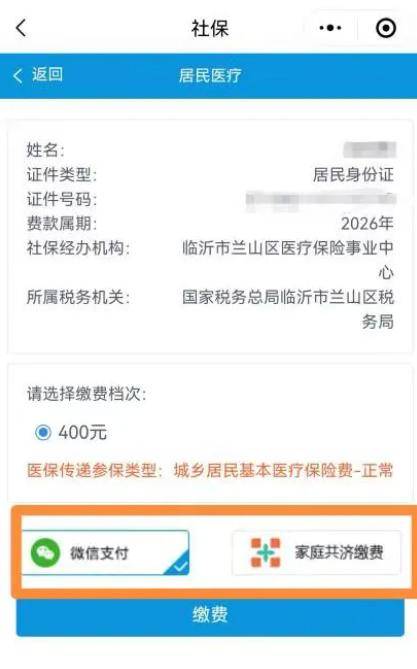 巴中医保提现24小时微信中介(急用钱如何提取医保卡里的钱)