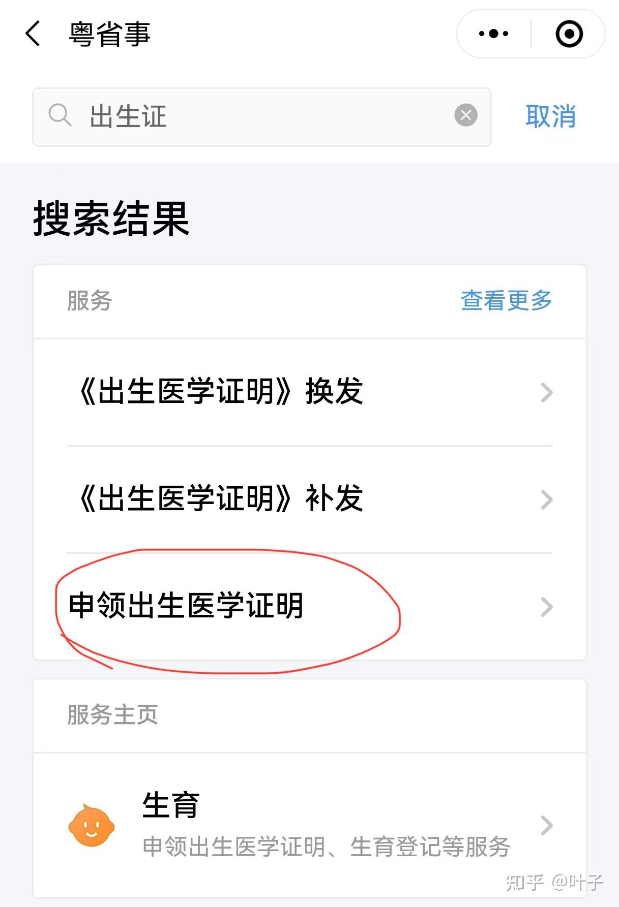 巴中广州医保卡提取(广州医保卡提取代办中介)