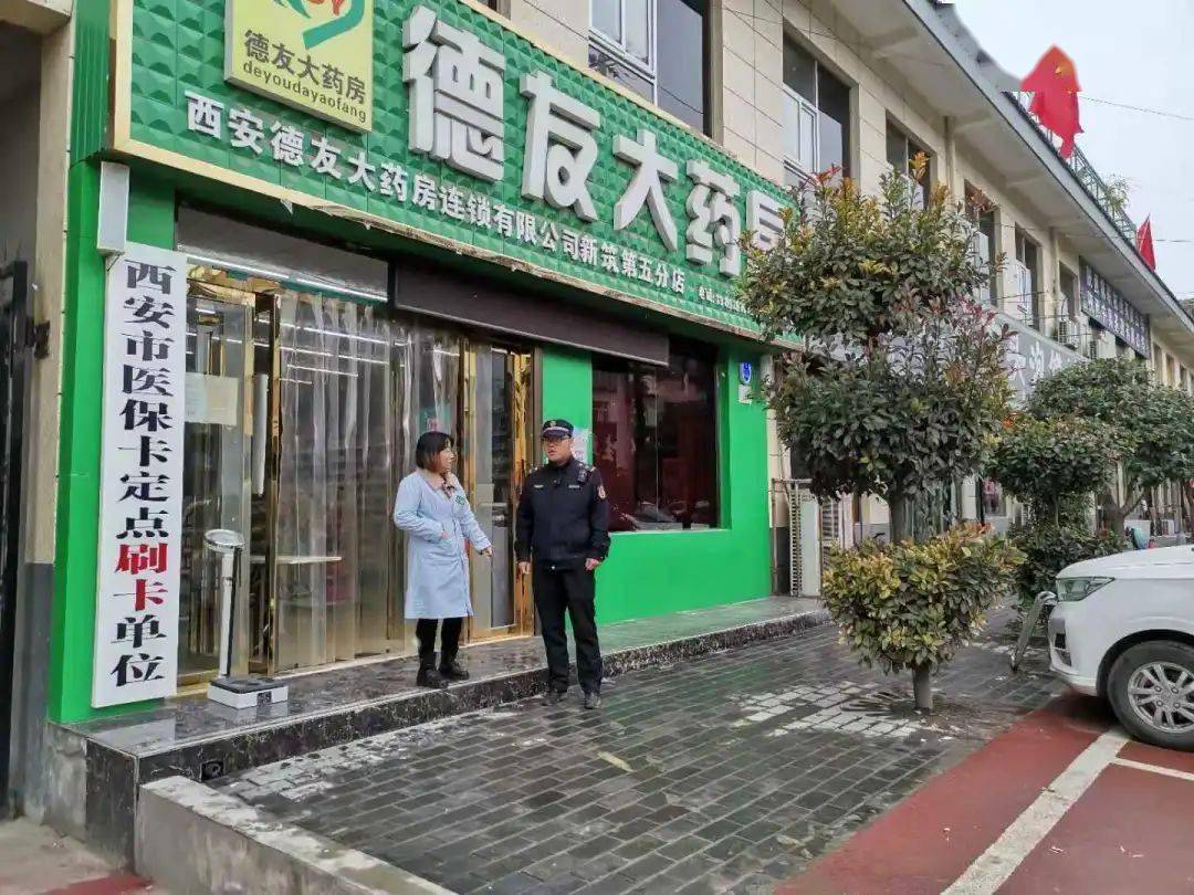 巴中西安24小时套医保卡(西安哪里可以套医保卡)