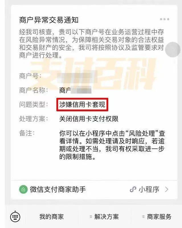 巴中医保套现中介微信(什么药店愿意给你套医保卡)