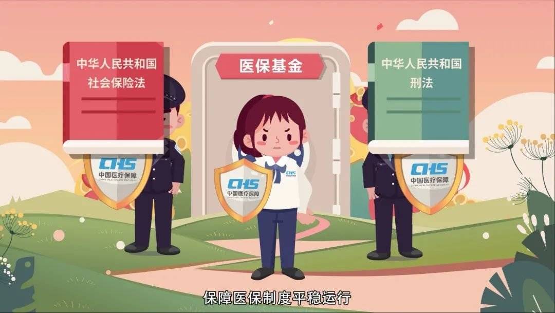 巴中重庆医保卡套现(重庆医保套现手续费多少)