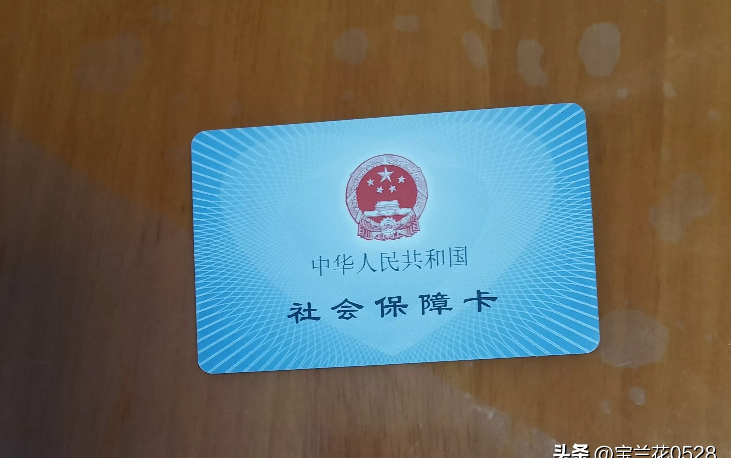 巴中广州急用钱套医保卡(24小时套医保卡联系方式)