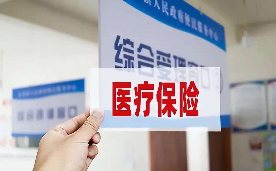 巴中陕西医保(陕西医保缴费时间2026)