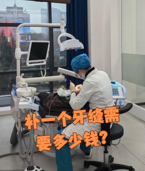 巴中看牙齿可以用医保吗(看牙齿可以用医保吗可以报销吗)