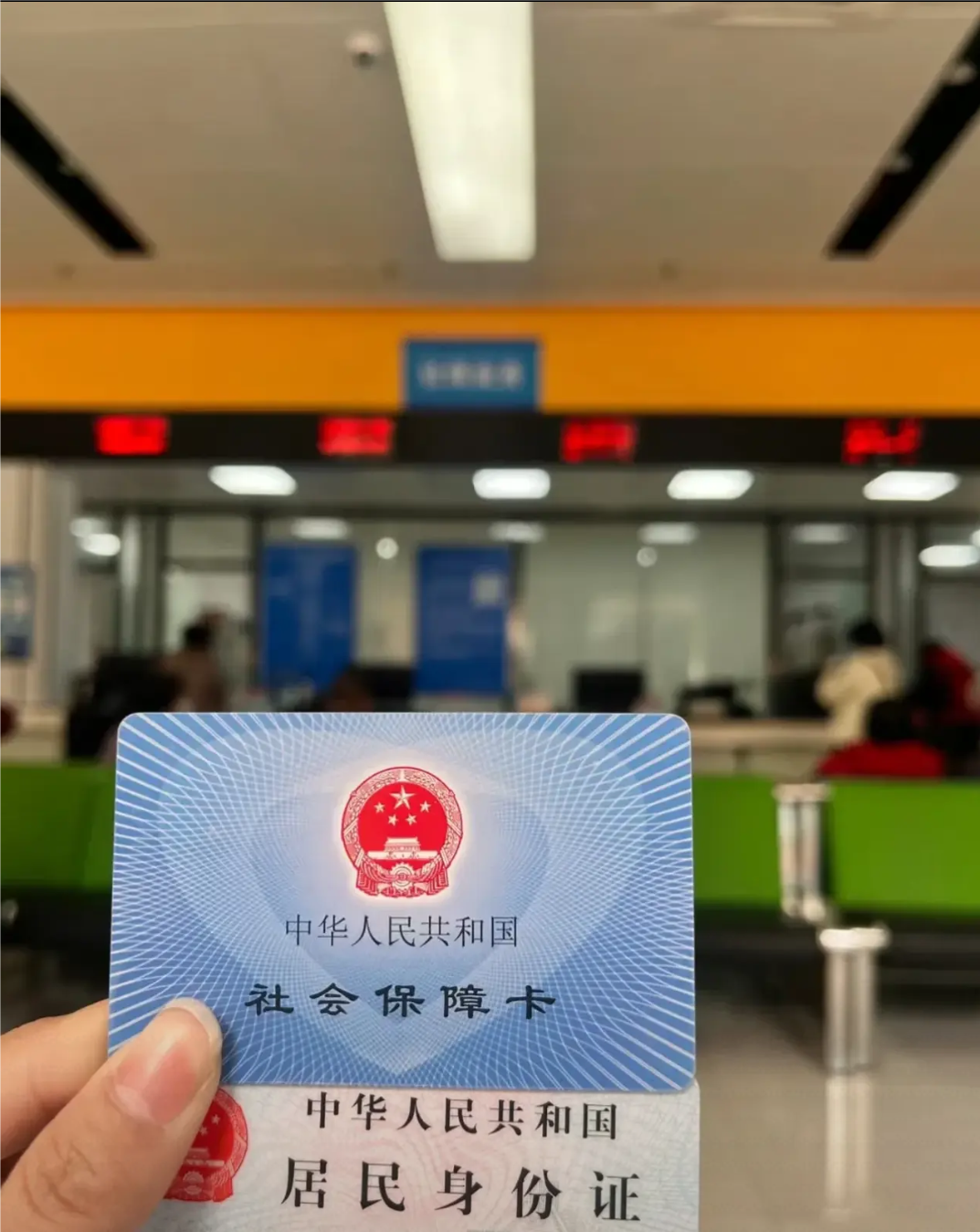 巴中医保卡是什么(医保卡是什么样的图片)