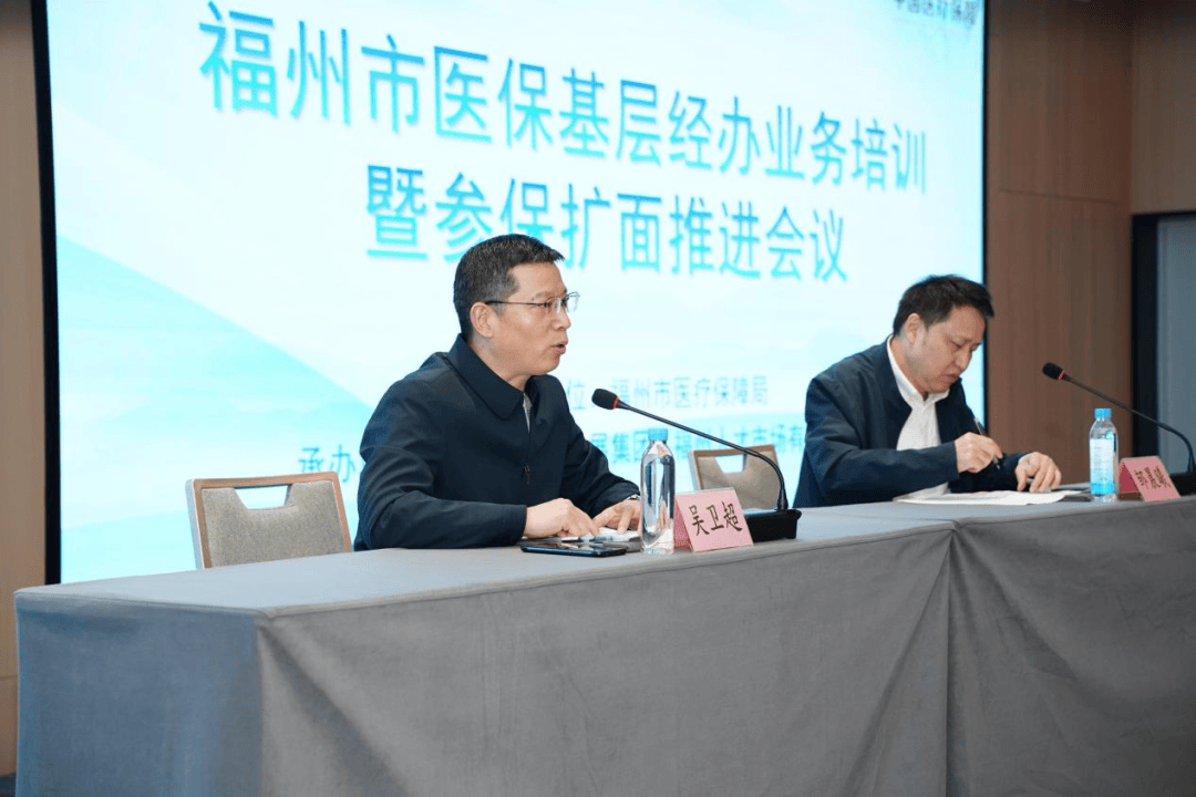 巴中福州医保中心(福州医保中心咨询电话)