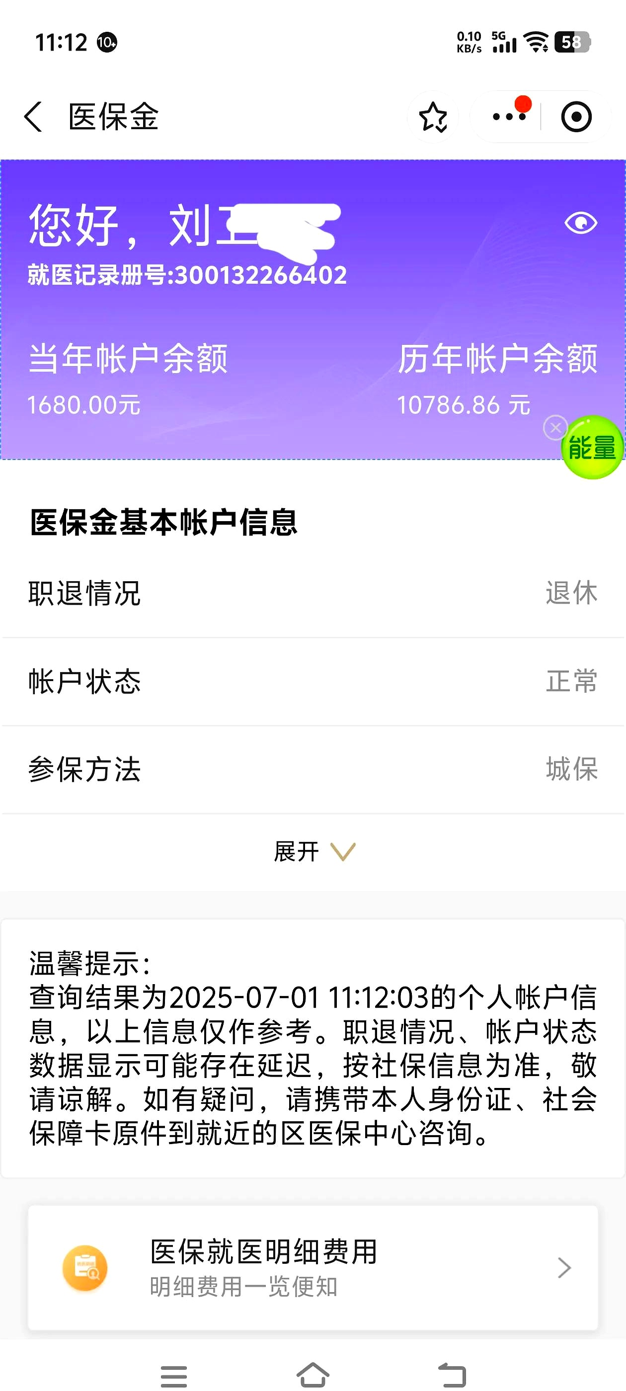 巴中上海医保卡丢了怎么补办(上海医保卡丢了怎么补办 浦东补办地址)