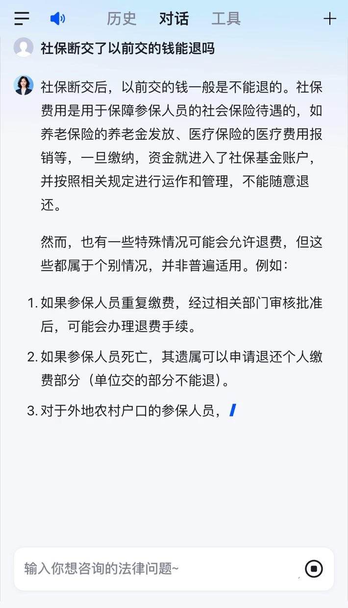 巴中医保断交5年怎么办(医保断了5年能续交吗)