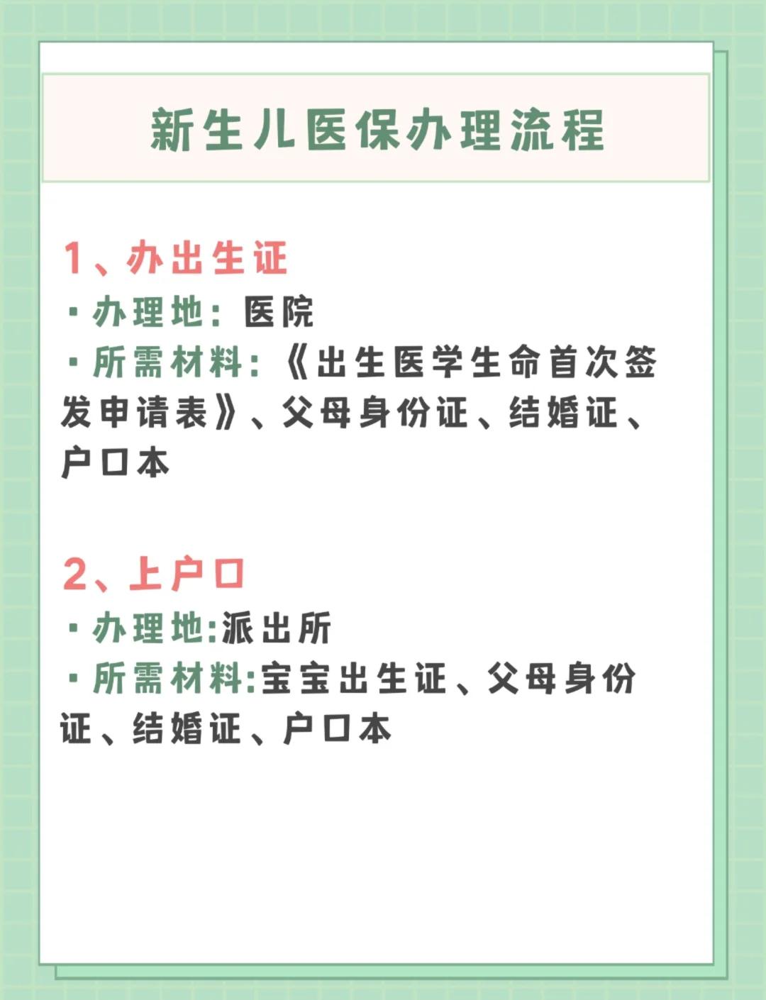 巴中儿童医保卡丢失如何补办(小孩儿医保卡丢了怎么补办)