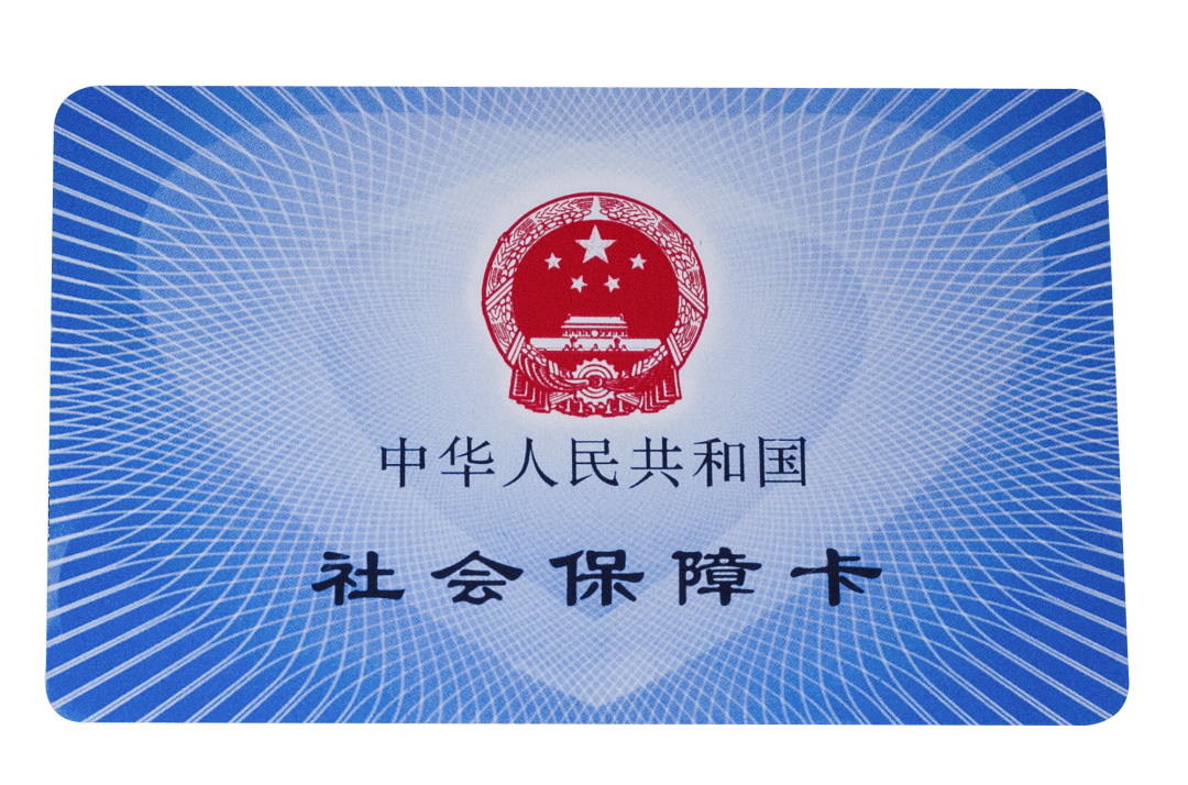 巴中医保卡密码(医保卡密码锁了怎么解)