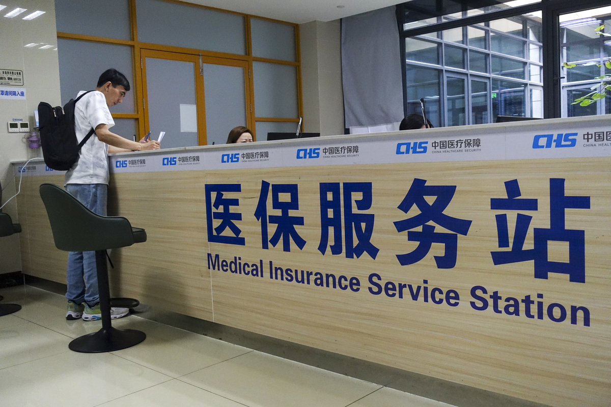 巴中上海医保中心(上海医保中心服务大厅地址)