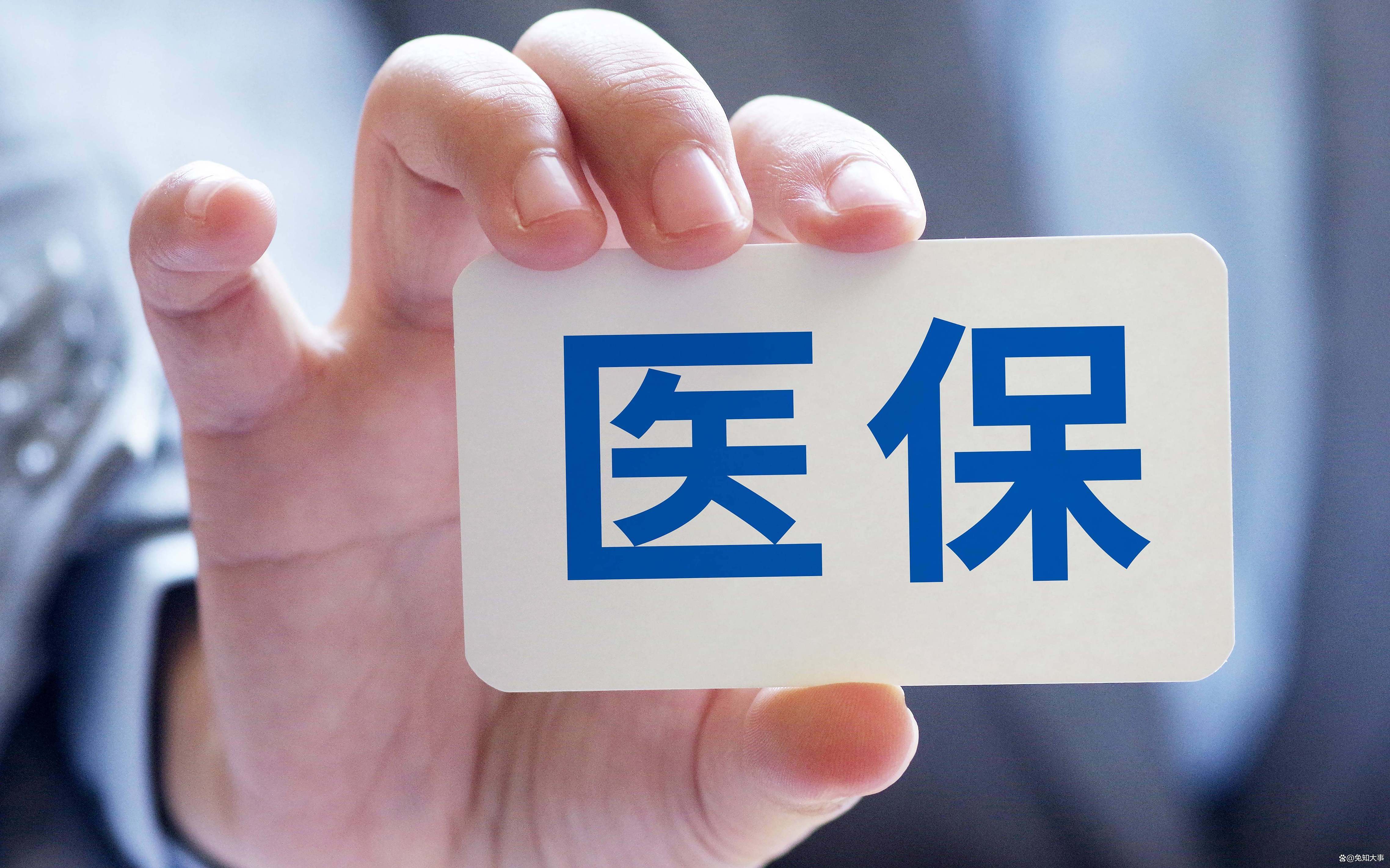 巴中个人医保(个人医保怎么自己缴费)