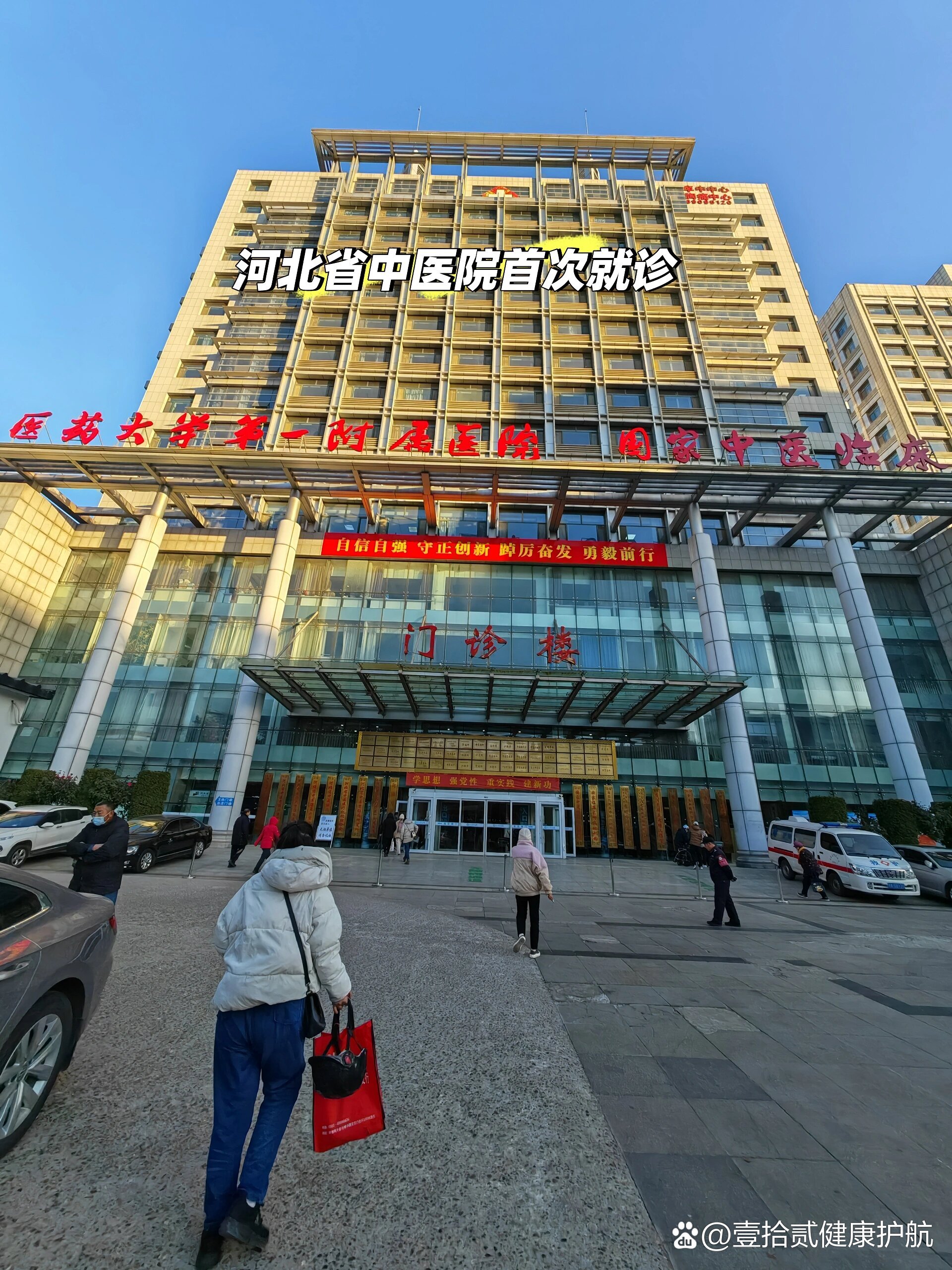 巴中河北省医保局(河北省医保局电话人工服务电话)