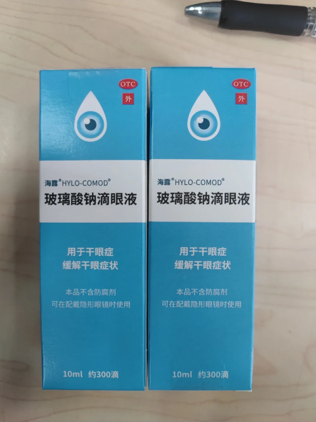 巴中好医保垃圾(好医保详细介绍)