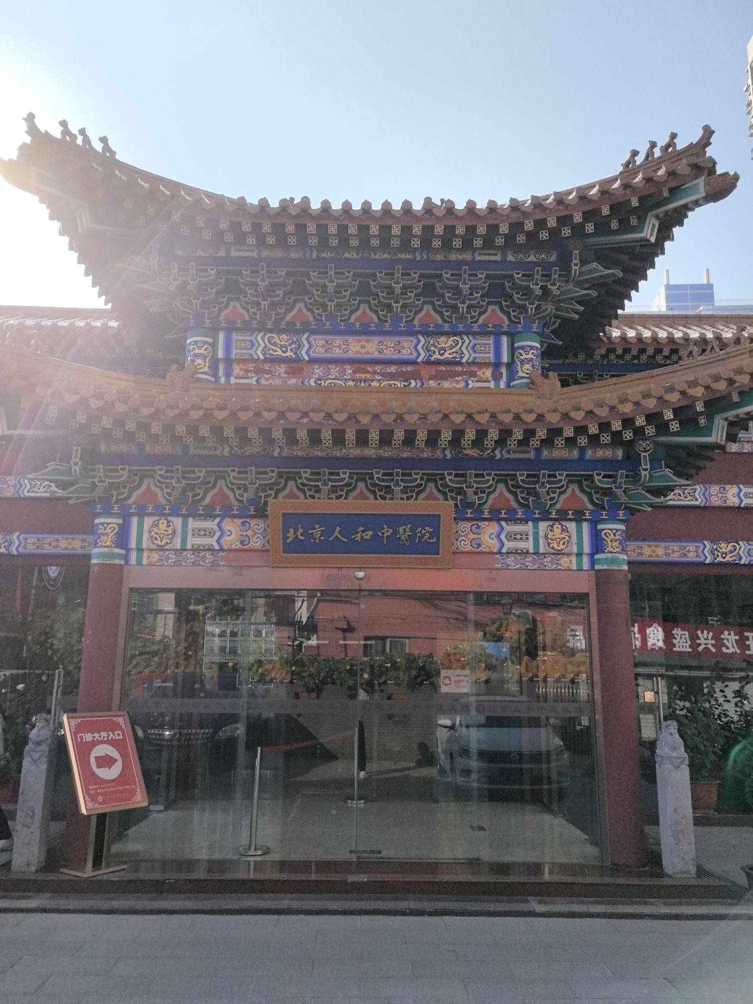 巴中市医保定点医院(北京市医保定点医院名单19家A类)