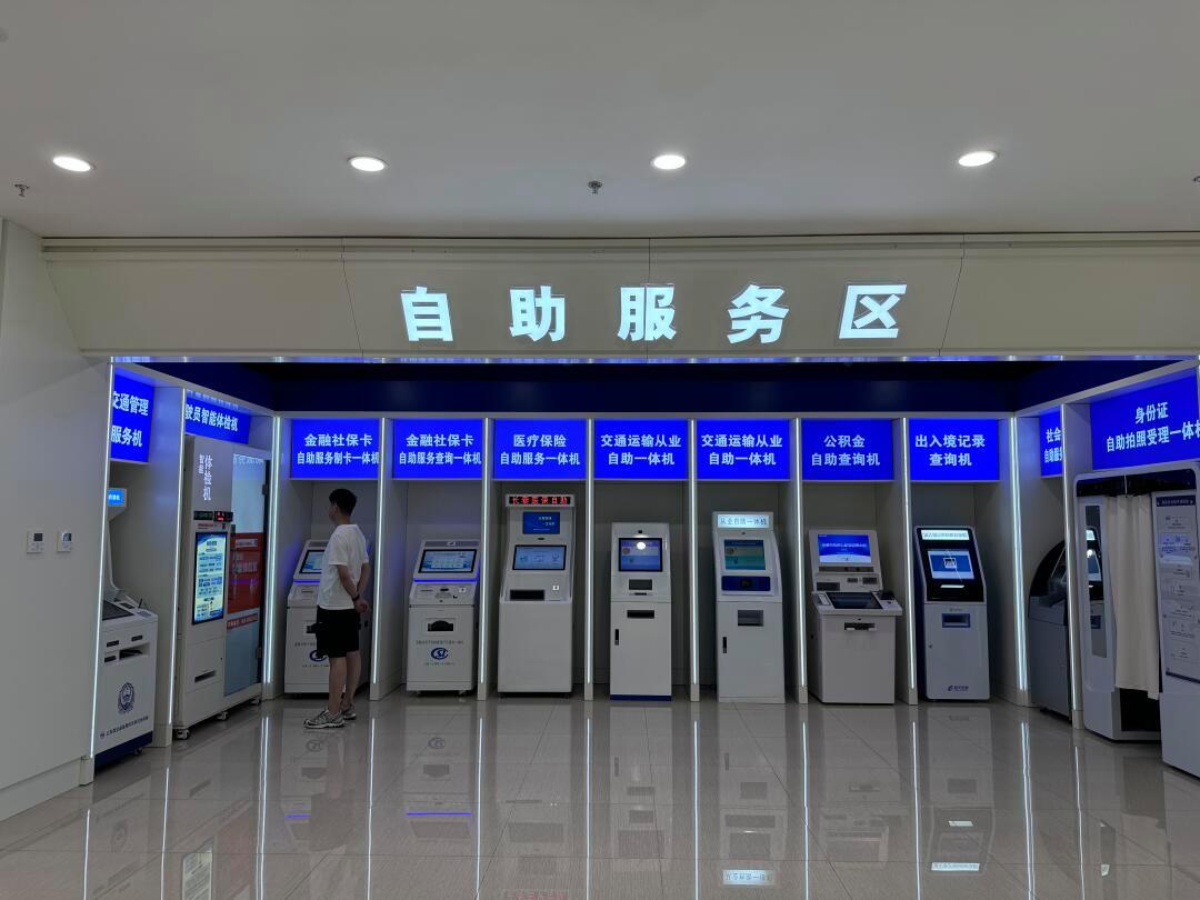 巴中长春市医保局(长春市医保局24小时在线咨询)