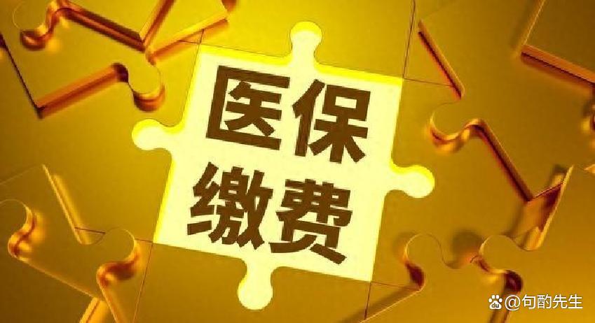 巴中河北医保(河北医保卡在北京就医新政策)