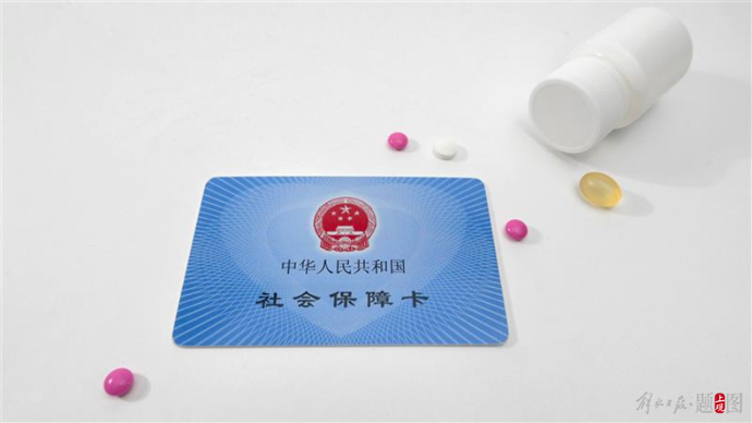 巴中上海医保(上海医保咨询电话)