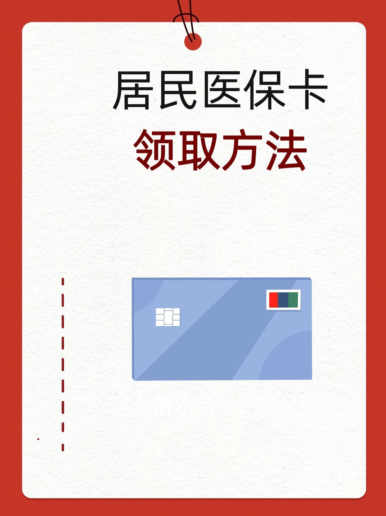 巴中石家庄市医保中心电话(石家庄市医保中心地址和电话)
