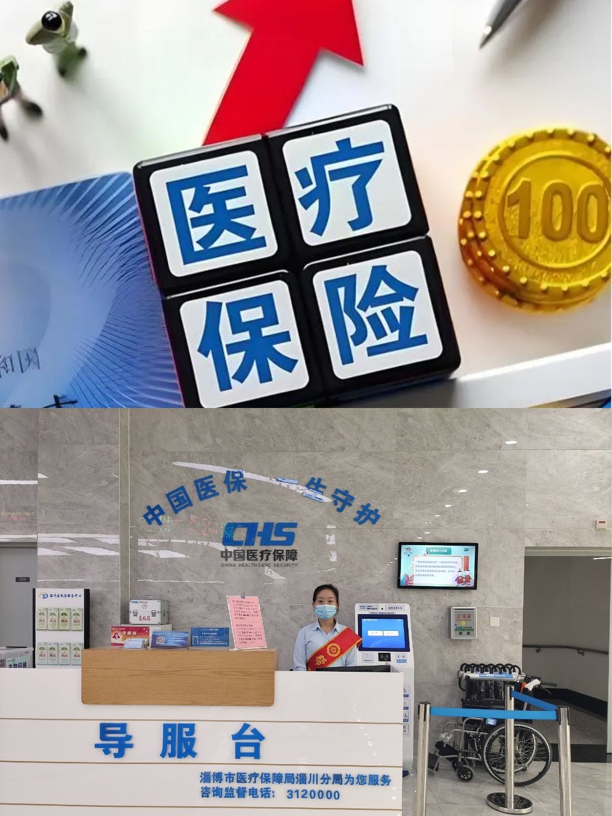 巴中台湾医保(台湾医保可以在大陆用吗)